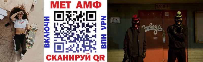 АМФЕТАМИН VHQ Кириши