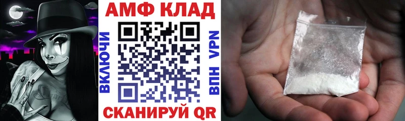 где продают   ссылка на мегу как войти  АМФЕТАМИН 98%  Кириши 