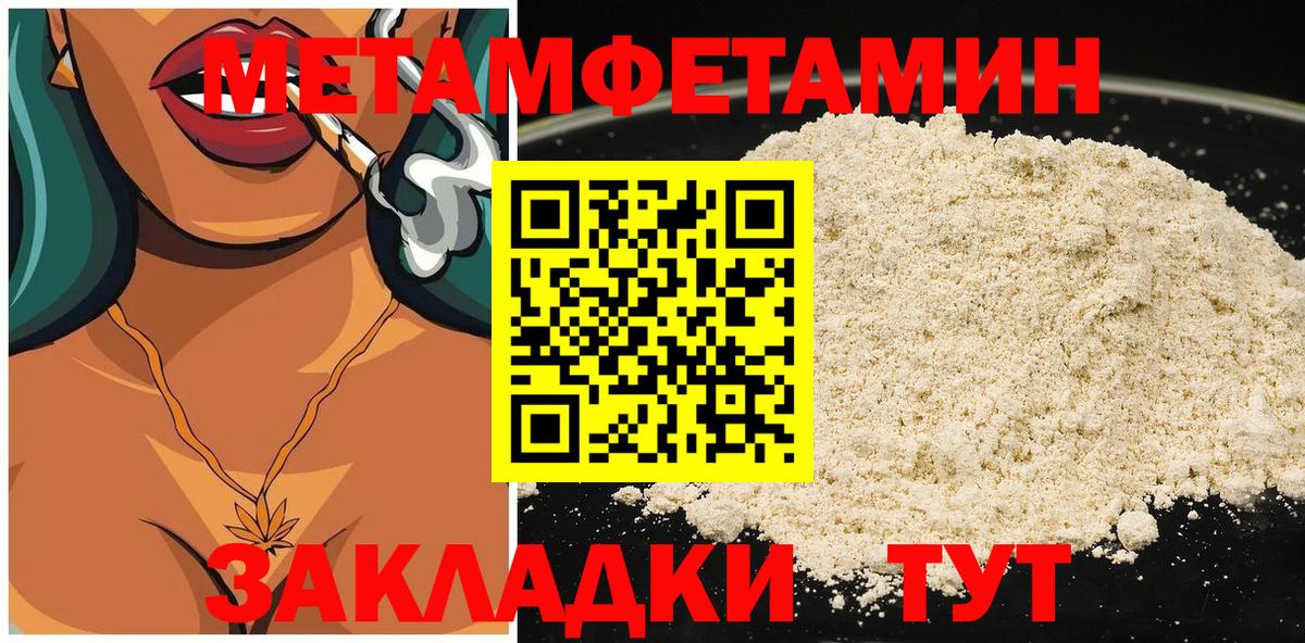 АМФ 97%  АМФЕТАМИН  АМФЕТАМИН  Кириши  Вход с VPN 