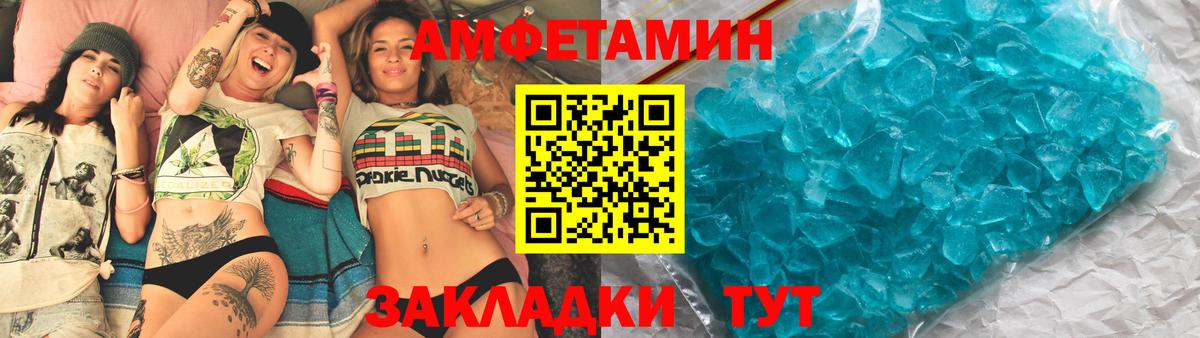 Amphetamine 97% Кириши