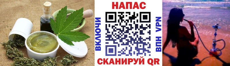 Еда ТГК конопля  Кириши 