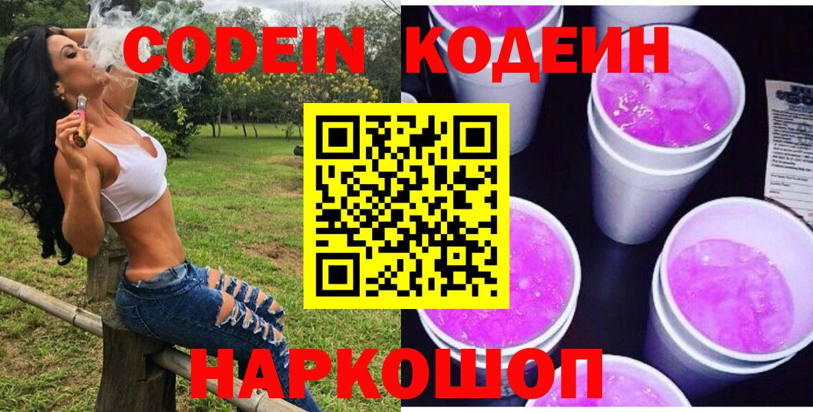 МЕФ  Кириши  Гашиш  NBOMe  А ПВП СОЛЬ кристаллы  Меф МЯУ МЯУ   Конопля  Вход с VPN 