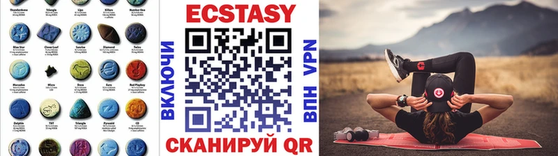 Ecstasy таблы  Кириши 
