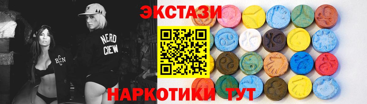 Ecstasy бентли Кириши