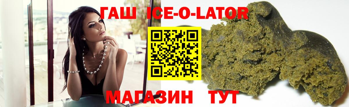 ГАШИШ Premium Кириши