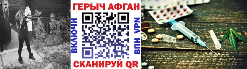Героин Heroin  хочу наркоту  Кириши 