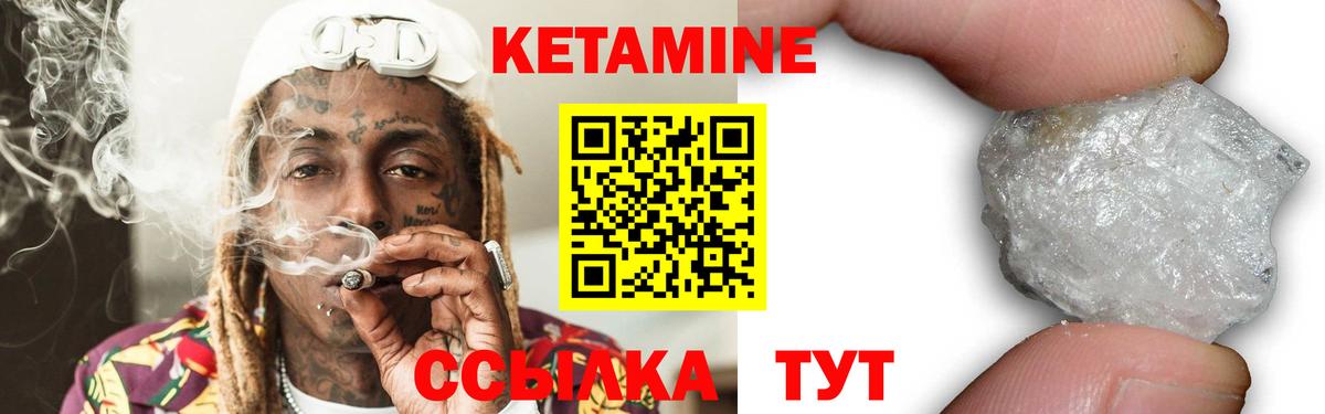 Кириши  КЕТАМИН ketamine  Вход с VPN  КЕТАМИН VHQ 