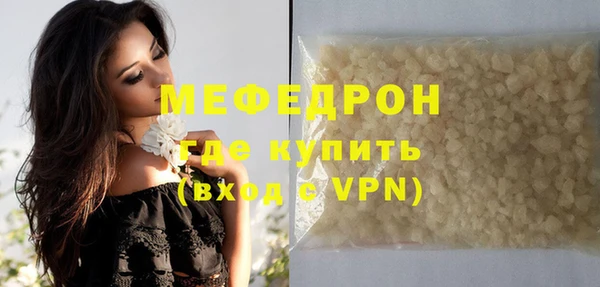 скорость Валуйки