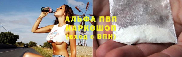 бутират Алзамай