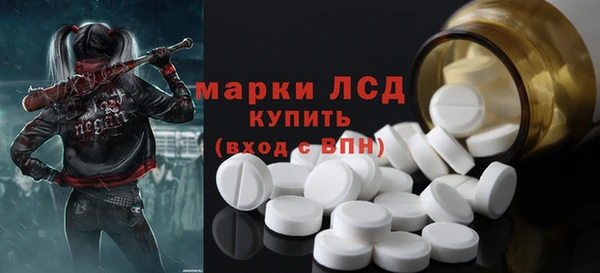 PSILOCYBIN Алексин