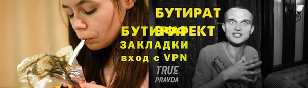 бутират Алзамай