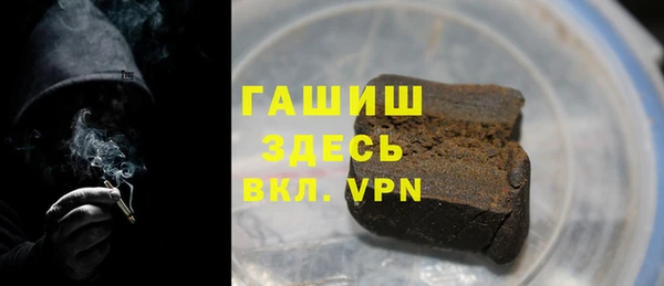 молекула духа Алексеевка
