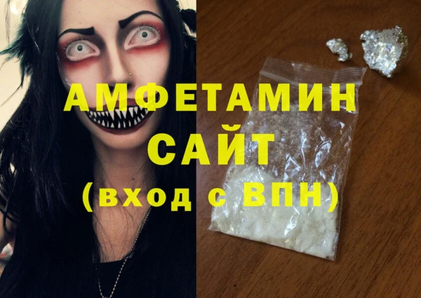 бутират Алзамай