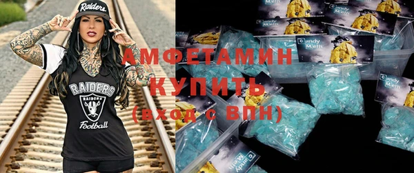 бутират Алзамай