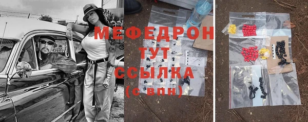 молекула духа Алексеевка