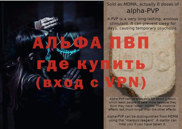 бутират Алзамай