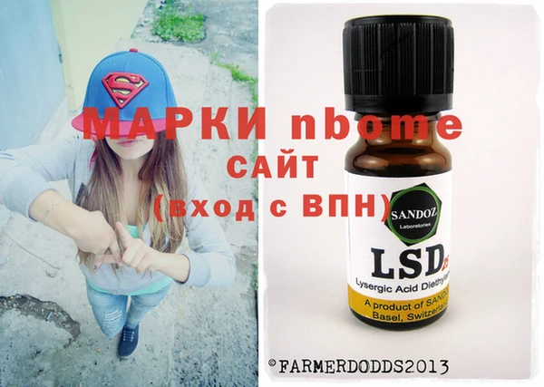 бутират Алзамай