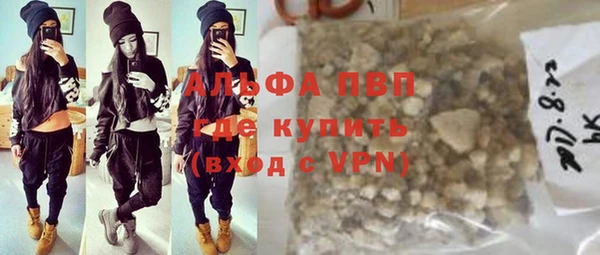 молекула духа Алексеевка