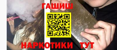 гашиш Кинель