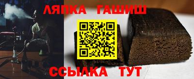 гашиш Кинель
