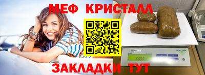 гашиш Кинель
