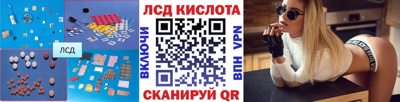 ЛСД экстази ecstasy  нарко площадка клад  Кириши  что такое  