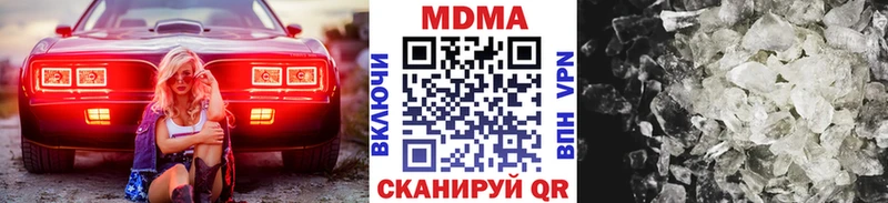 МДМА молли  мега онион  Кириши 