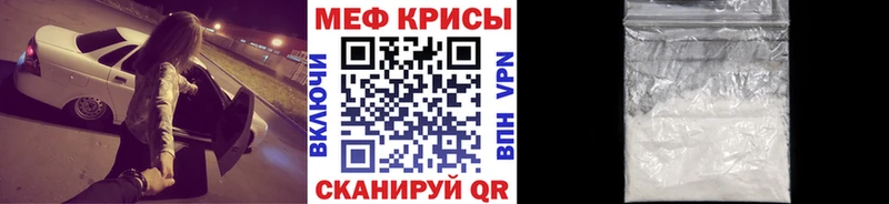 купить закладку  Кириши  МЕФ 4 MMC 