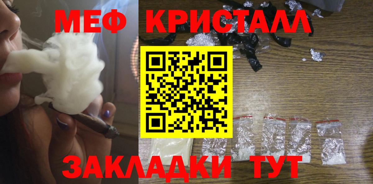  Cocaine Кириши
