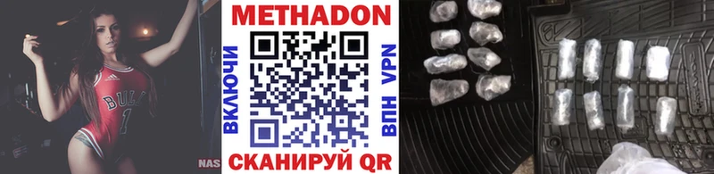 наркошоп  Кириши  Метадон белоснежный 