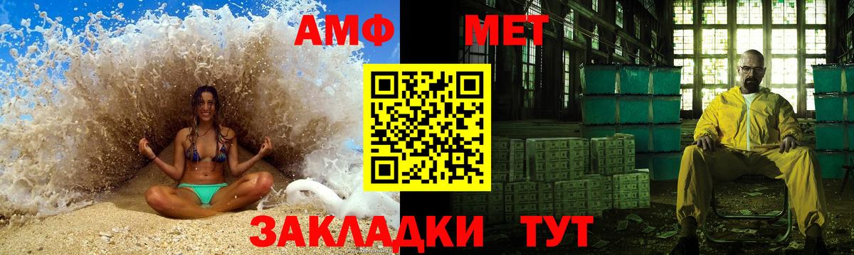 МЕТАМФЕТАМИН витя  Вход с VPN  Метамфетамин  Кириши  МЕТАМФЕТАМИН витя 