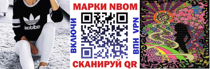 дарк нет официальный сайт Кириши Марки N-bome 1,5мг купить