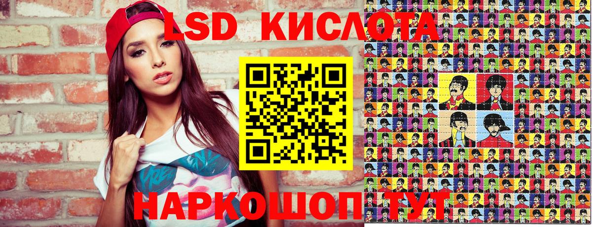 Кириши  Марки NBOMe 1,8мг  Марки N-bome  Вход с VPN 
