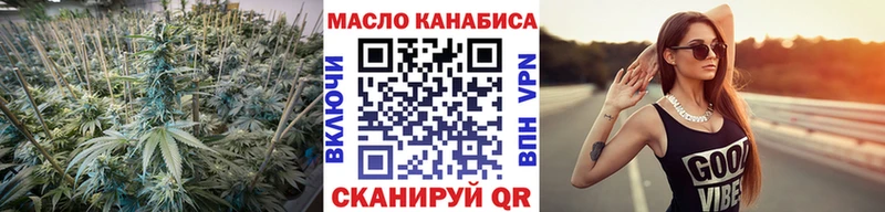 Дистиллят ТГК Wax купить наркоту Кириши