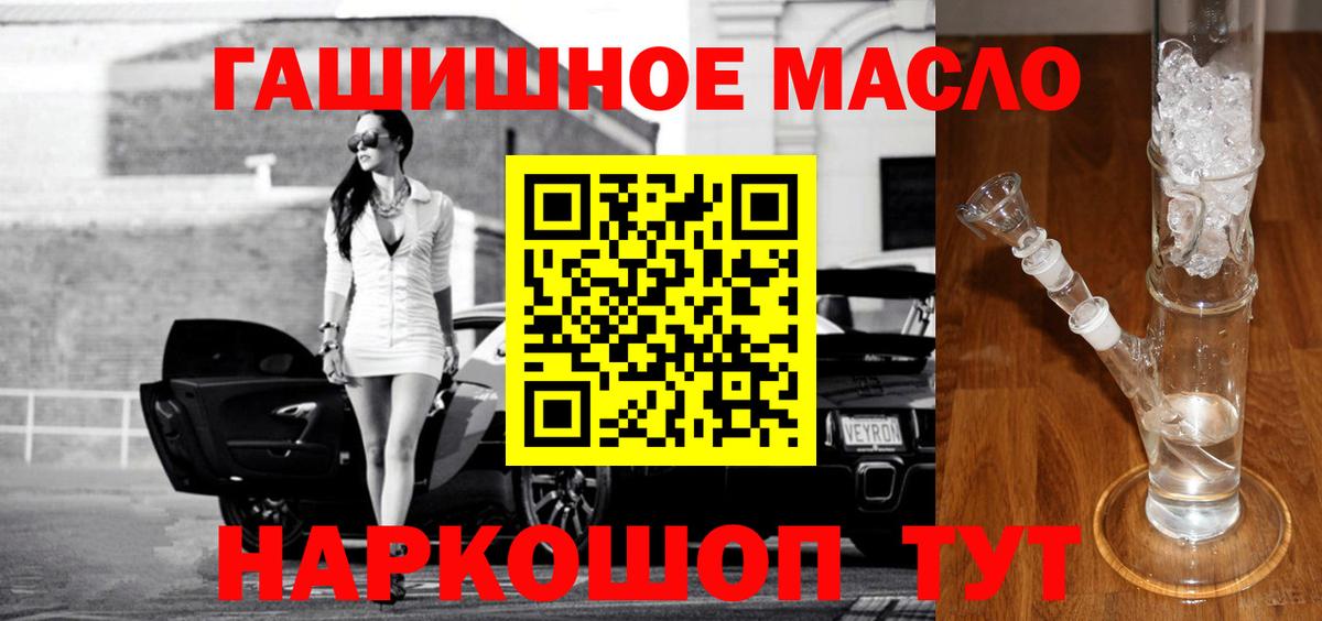 купить   ТГК Wax  Кириши  Вход с VPN  ТГК вейп с тгк 