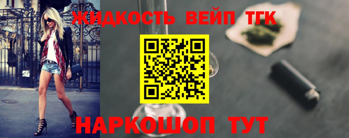 Дистиллят ТГК концентрат Кириши