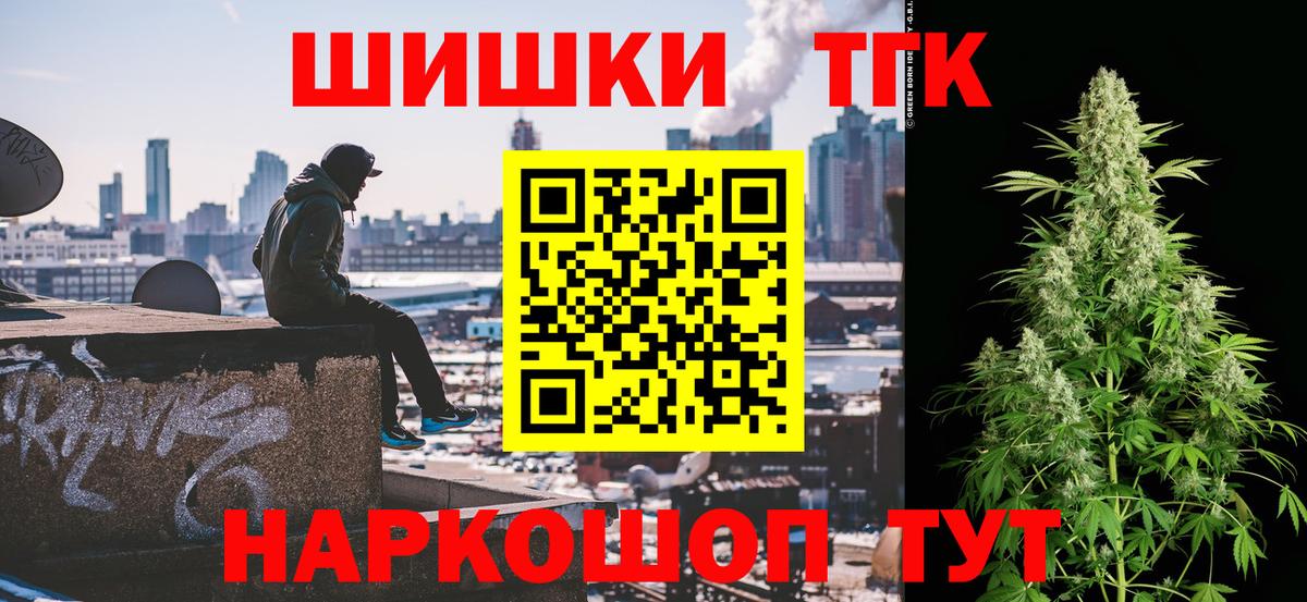 Конопля семена Кириши